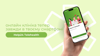 Додаток Help24 Telehealth