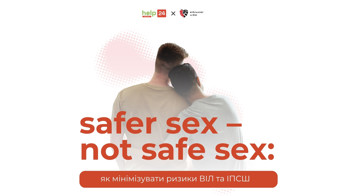 Safer sex – not safe sex